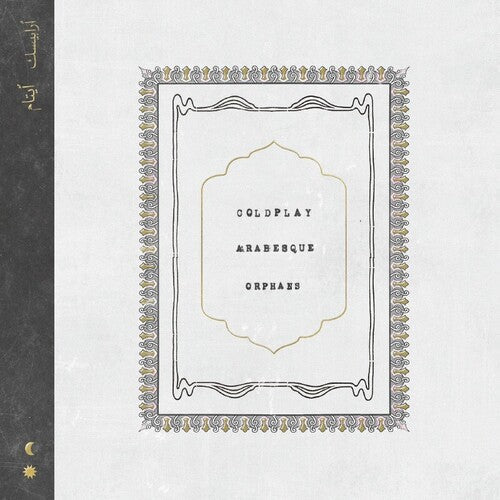 Coldplay Arabesque / Orphans 7" - Vinyl-Music History