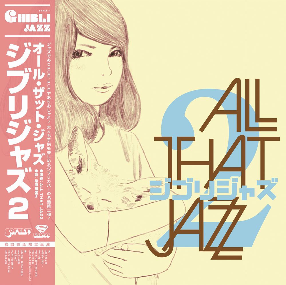 All That Jazz - Ghibli Jazz 2 |-Music History