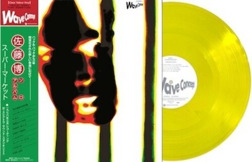 Hiroshi Sato - Super Market (CLEAR YELLOW VINYL) | Mint (M) Mint (M)-Music History