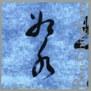 Lam, Bun Ching - Like Water (CD) |-Music History