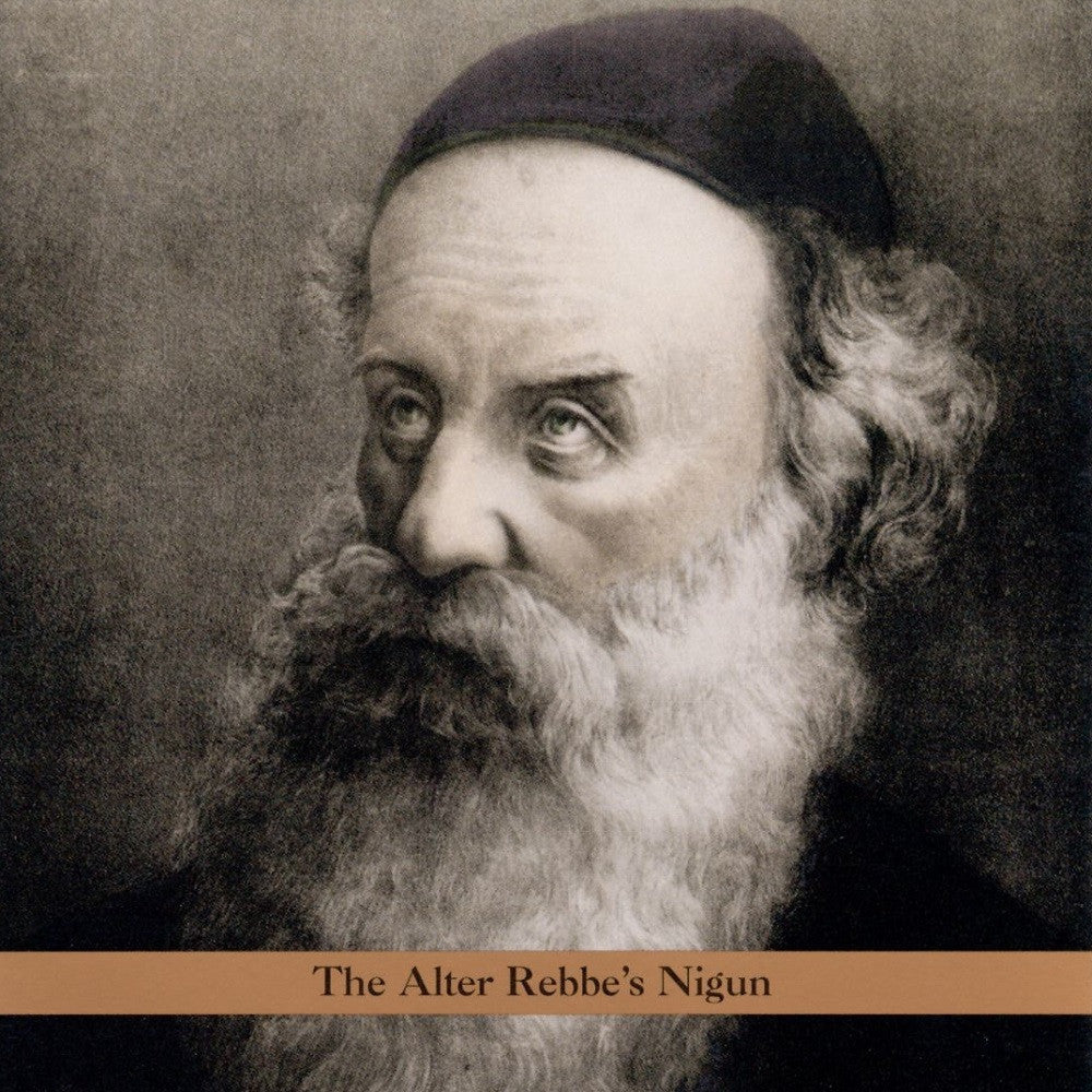 Ambarchi & Avenaim - The Alte Rebbe's Nigun (CD) | Mint (M) Mint (M)-Music History