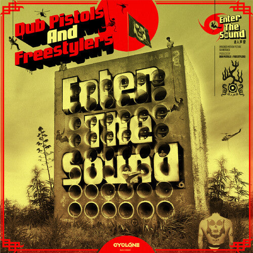Dub Pistols & Freestylers - Enter the Sound (VINYL) | Mint (M) Mint (M)--Music History