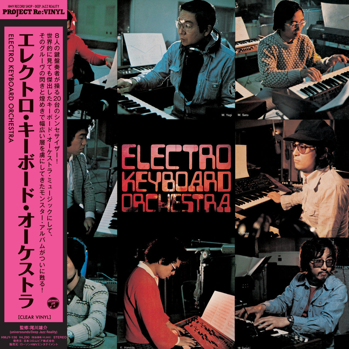 Electro Keyboard Orchestra - Electro Keyboard Orchestra |-Music History