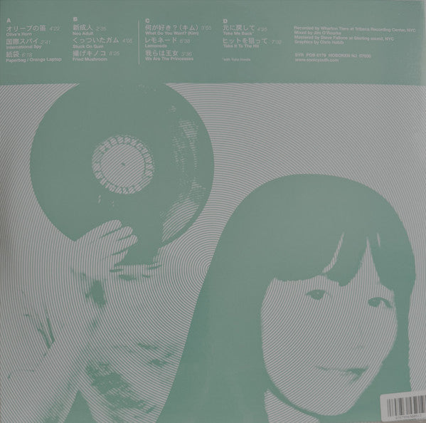 Kim Gordon - ミュージカル パースペクティブ (VINYL) | Mint (M) Mint (M)-Music History