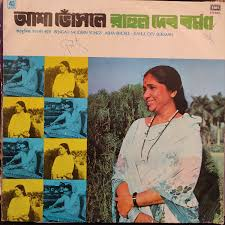 R. D. Burman and Asha Bhosle - Bengali Modern Songs ( (Used Vinyl - VG) NJ Marketplace-Music History