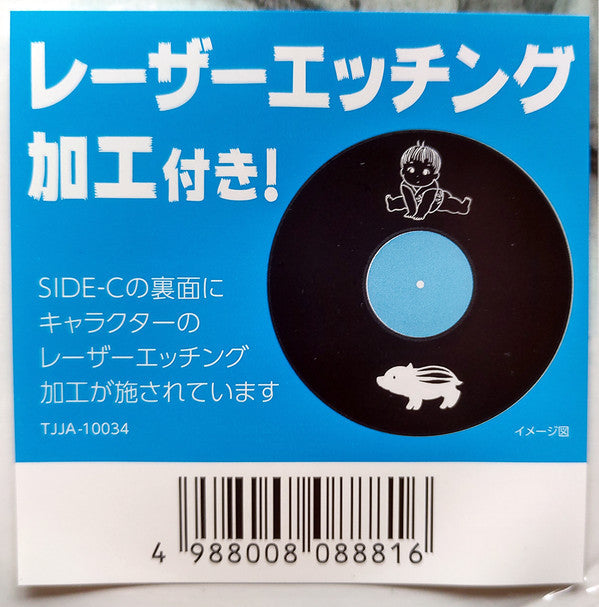 Joe Hisaishi - かぐや姫の物語 サウンドトラック = The Tale of the Princess Kaguya | Mint (M) Mint (M)-Music History