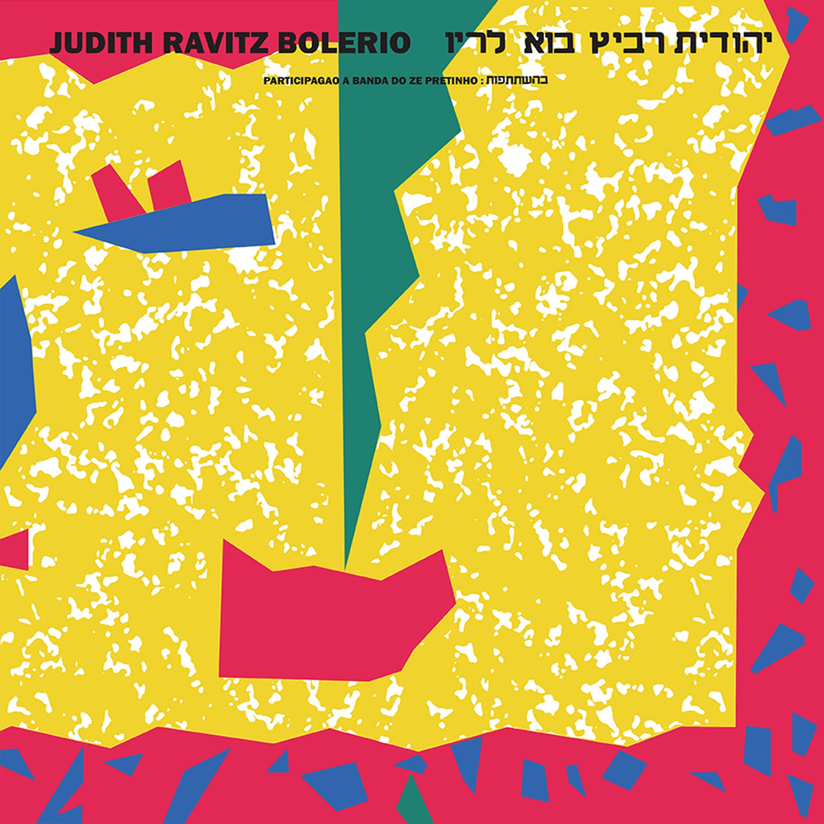 JUDITH RAVITZ - Bolerio |-Music History