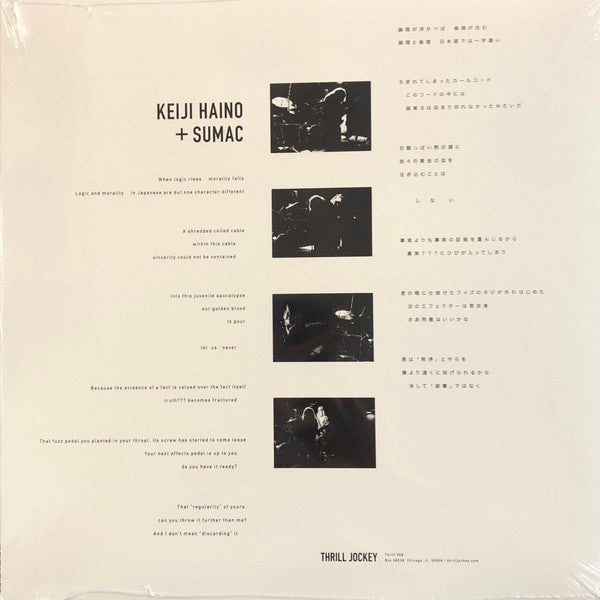 Keiji Haino + Sumac - Into This Juvenile Apocalypse Our Golden Blood To Pour Let Us Never | Mint (M) Mint (M)-Music History