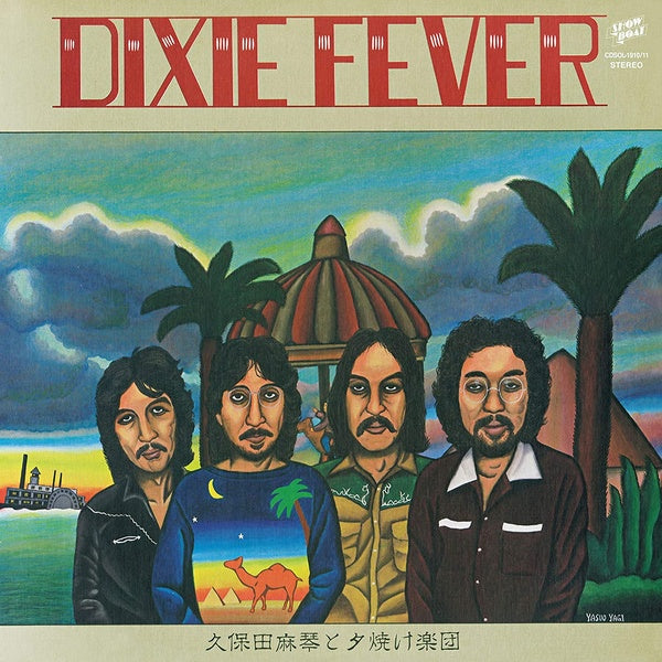 MAKOTO KUBOTA & THE SUNSET GANG - Dixie Fever (VINYL) | Mint (M) Mint (M)-Music History