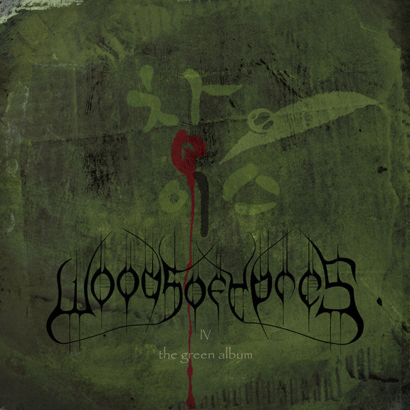 Woods Of Ypres - Woods 4: The Green Album (2xVINYL) | Near Mint (NM) Near Mint (NM)-Music History
