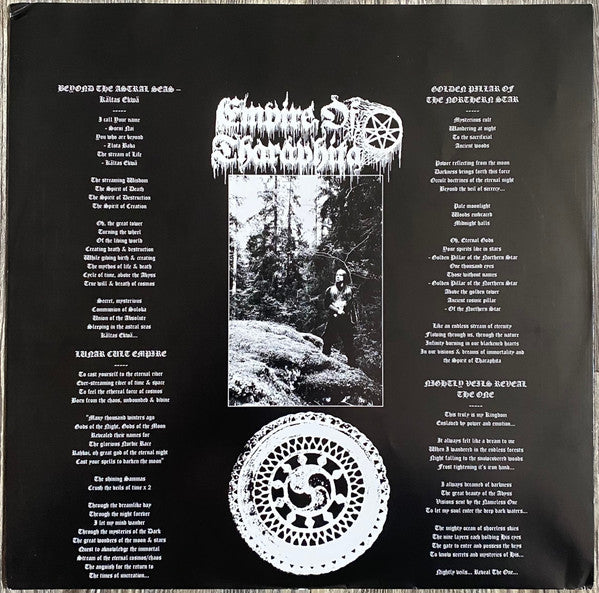 Empire Of Tharaphita - Path Of The Old Lunar Cult Empire (VINYL) | Near Mint (NM or M-) Near Mint (NM)-Music History