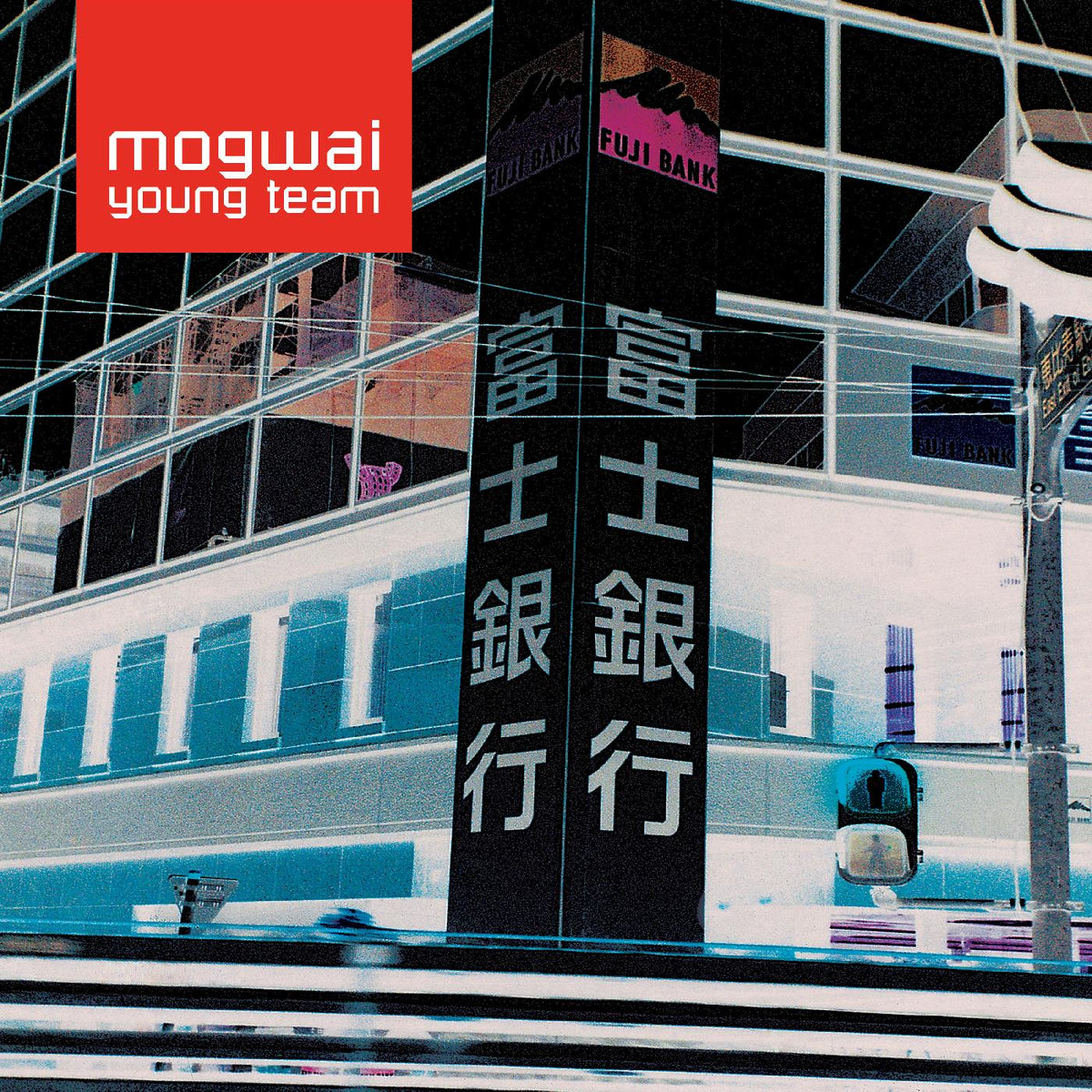 Mogwai Young Team (SKY BLUE VINYL) | Mint (M) Mint (M)-Music History
