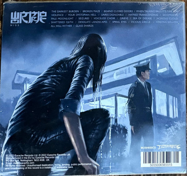 Wormrot - Hiss (CD) |-Music History