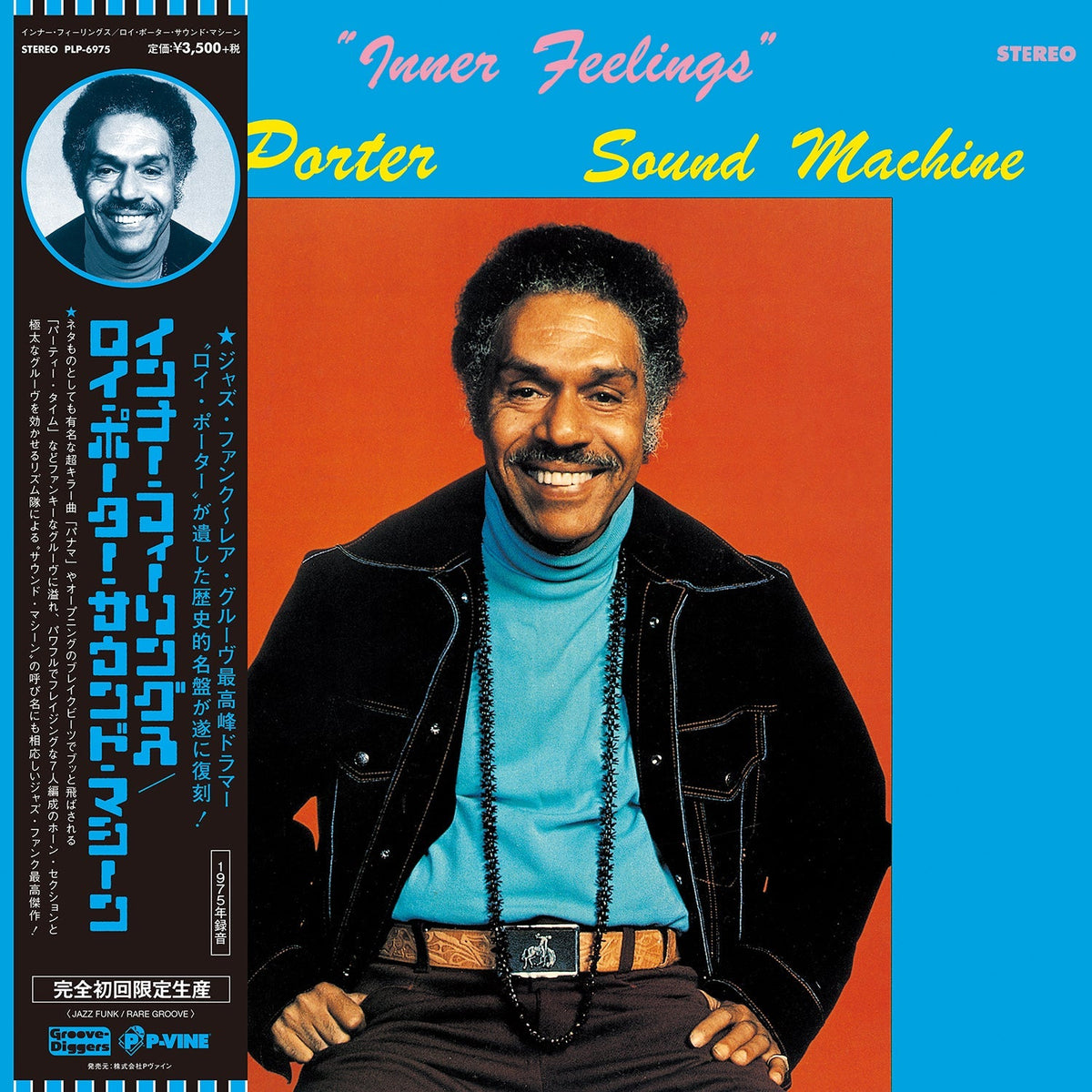 Roy Porter Sound Machine - Inner Feelings |-Music History