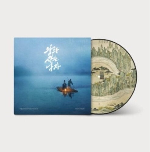 Dalpalan - (PRESALE 7/31/26) The King's Warden - Soundtrack (PICTURE DISC VINYL) | Mint (M) Mint (M)-Music History