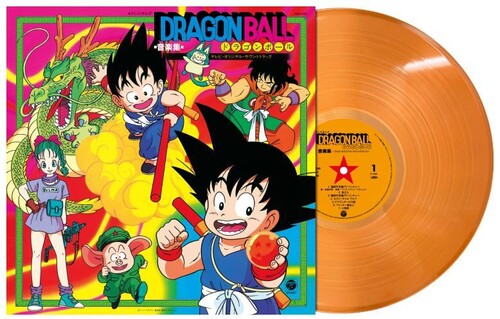 Shunsuke Kikuchi - (PRESALE 8/14/26) Dragon Ball TV Anime Music Collection - TV Original Soundtrack (IMPORT ORANGE CLEAR VINYL LP NIPPON COLUMBIA 2026) | NEW-Music History