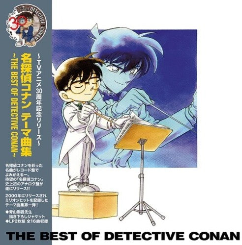 B.O. DETECTIVE - Meitantei Conan Theme Kyoku Shuu - The Best Of Detective Conan (2xVINYL) | Mint (M) Mint (M)-Music History