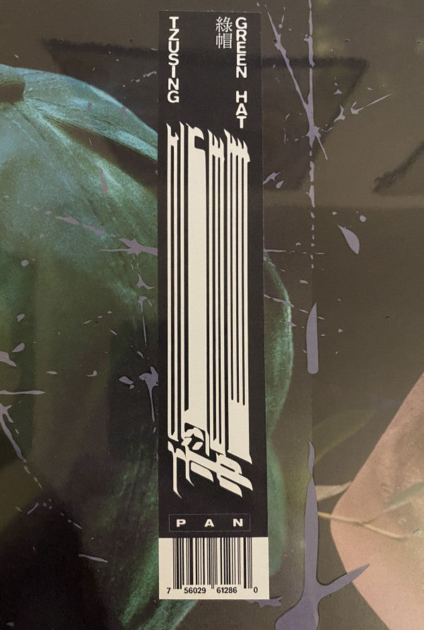 绿帽 = Green Hat | Mint (M) Mint (M)--Music History