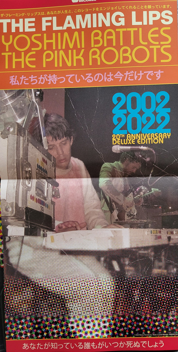 Yoshimi Battles The Pink Robots (20th Anniversary Deluxe Edition) | Mint (M) Mint (M)-Music History