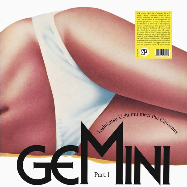 Toshikatsu Uchiumi Meet The Cimarons - Gemini Part 1 (LP) | Mint (M) Mint (M)-Music History