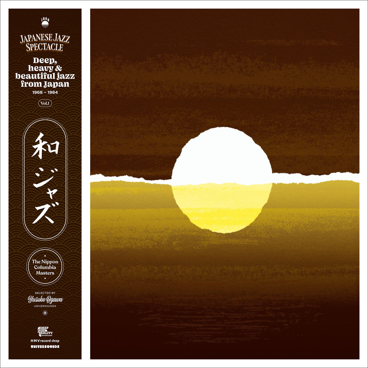 Various Artists - Wajazz: Japanese Jazz Spectacle Vol. I - Deep, Heavy And Beautiful Jazz From Japan 1968-1984 - The Nippon Columbia Masters - Selected By Yusuke Ogawa (Universounds) |-Music History