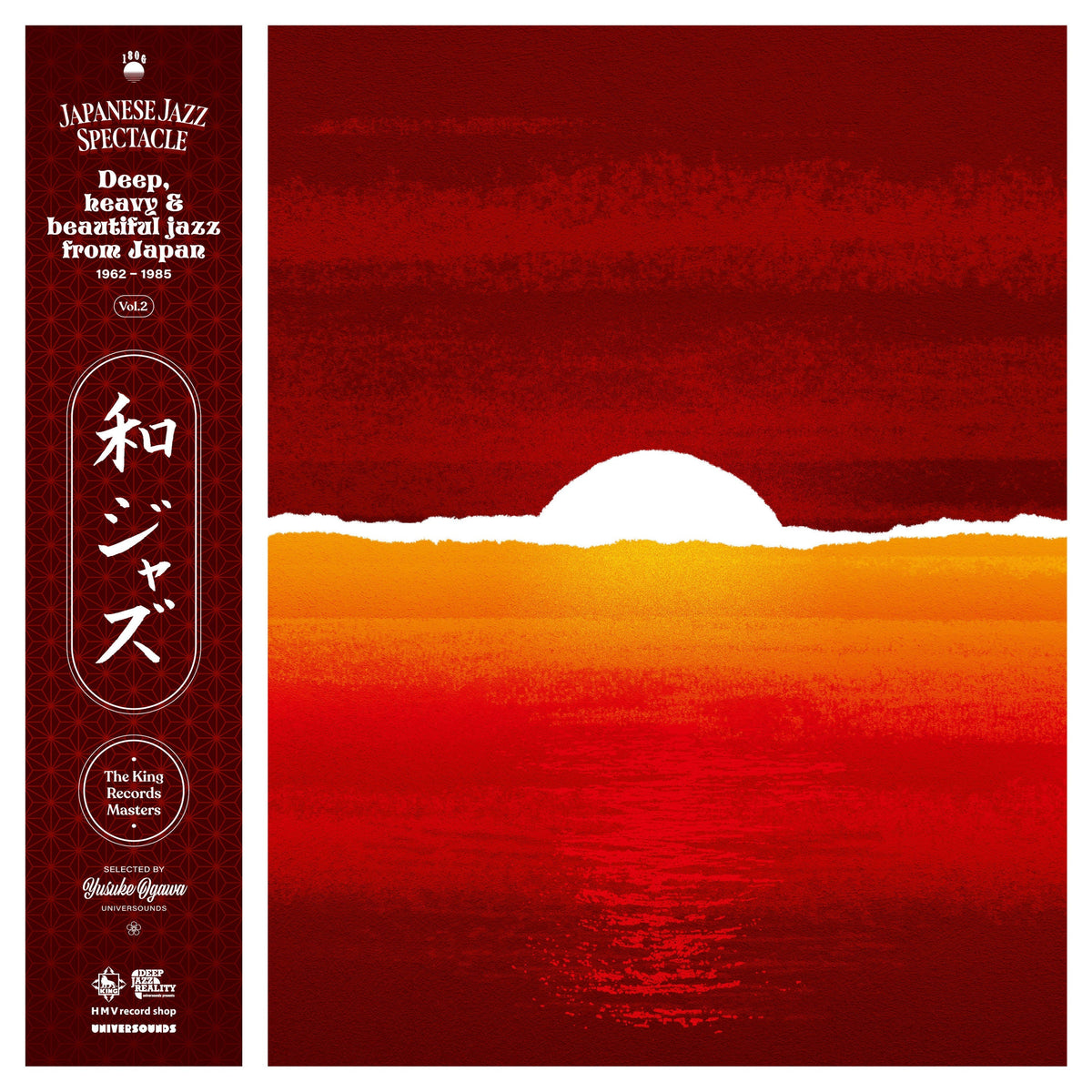 Various Artists - Wajazz: Japanese Jazz Spectacle Vol.Ii - Deep, Heavy And Beautiful Jazz From Japan 1962-1985 - The King Records Masters - Selected By Yusuke Ogawa (Universounds) (Lita Exclusive) |-Music History