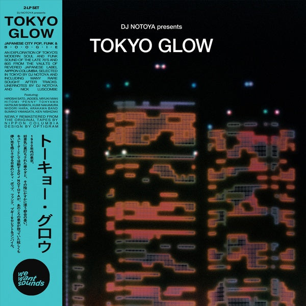 Various Atrists - Tokyo Glow (VINYL) | Mint (M) Mint (M)-Music History