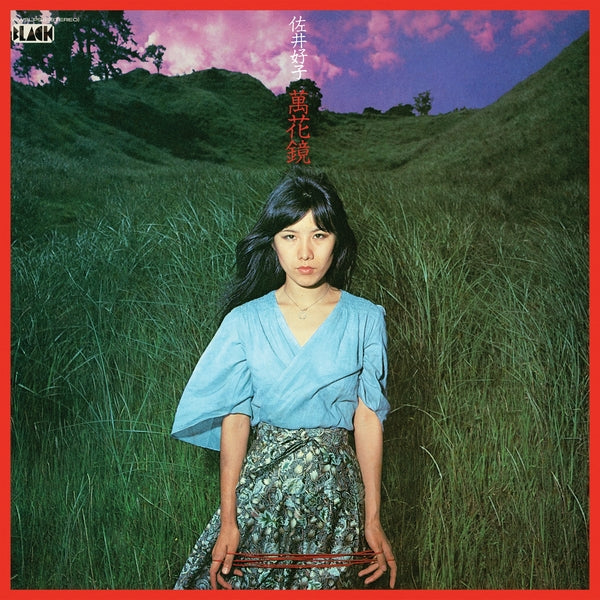 Yoshiko Sai - Mangekyou (CD) | NEW-Music History
