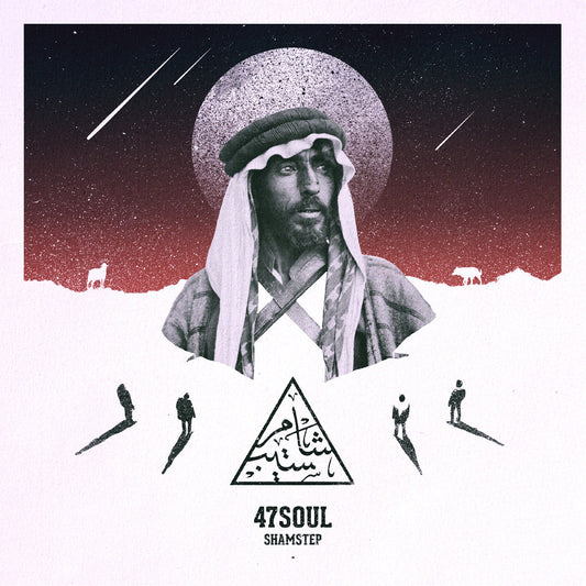 47Soul - Shamstep (10Th Anniversary Red And Black Smoke VINYL) | Mint (M) Mint (M)-Music History