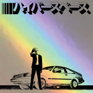 Beck Hyperspace (2020) - Vinyl-Music History