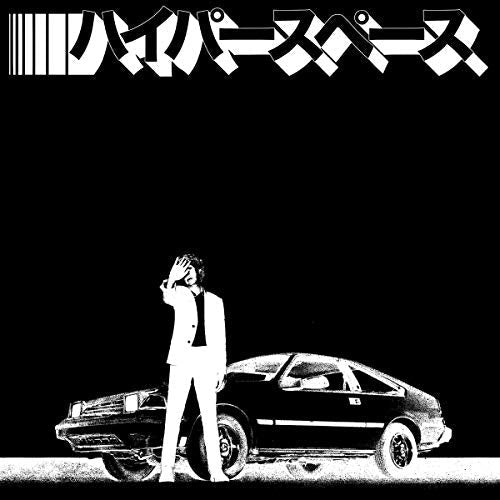 Beck Hyperspace [2020 Deluxe Limited Edition LP] - Vinyl-Music History