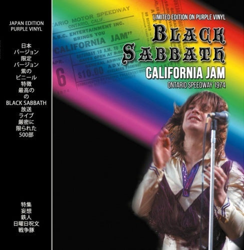 Black Sabbath California Jam Ontario Speedway 1974 - Purple Vinyl - Vinyl-Music History