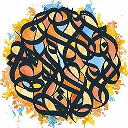 Brother Ali All The Beauty In This Whole Life (Clear Vinyl, Digital Download Card) (2 Lp's) - Vinyl-Music History