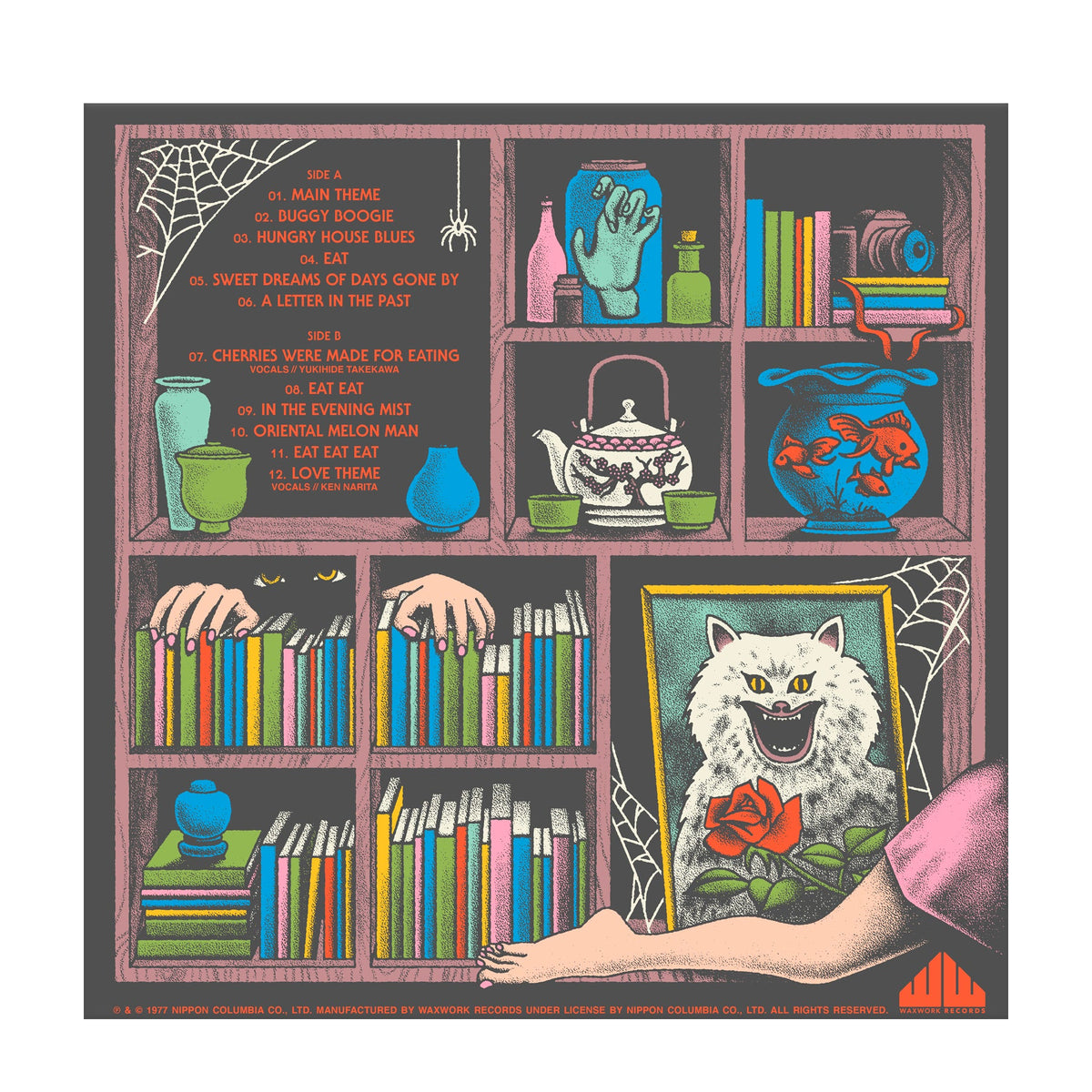 Hausu-Music History