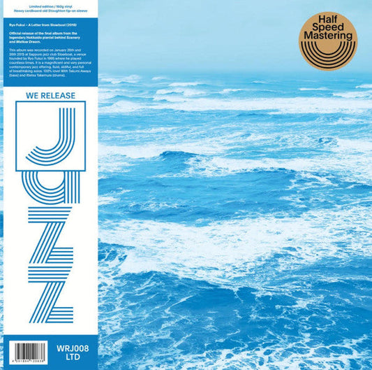 Ryo Fukui - A Letter From Slowboat (HALF SPEED MASTERED VINYL) | Mint (M) Mint (M)-Music History