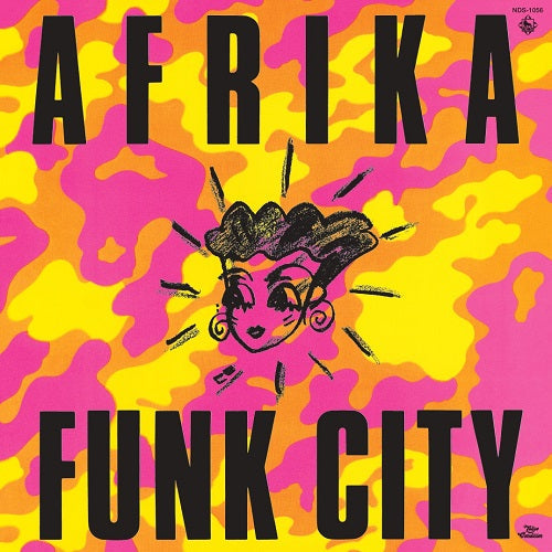 AFRIKA - Feel The Night / Foxy Lady (VINYL 7" HMV Record Shop NDS-1056) | NEW-Music History