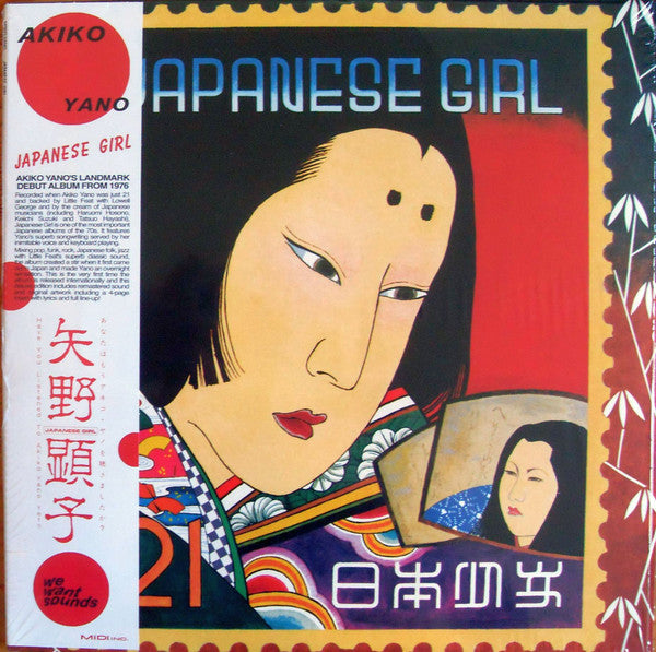 Akiko Yano - Japanese Girl | Mint (M) Mint (M)-Music History