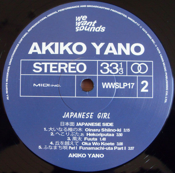 Akiko Yano - Japanese Girl | Mint (M) Mint (M)-Music History