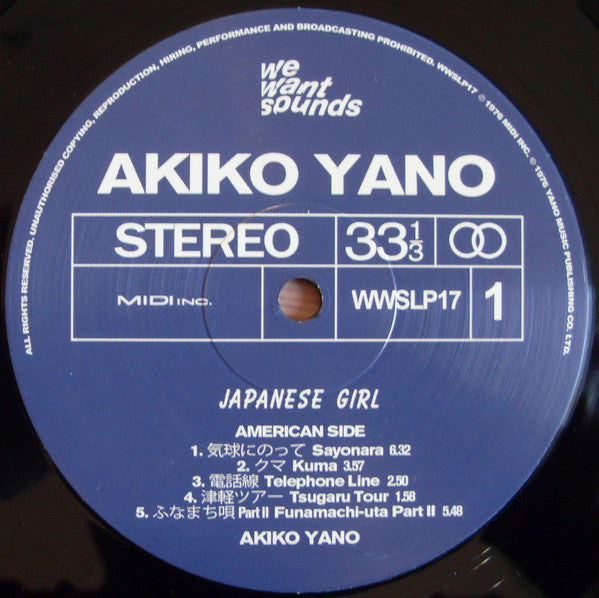 Akiko Yano - Japanese Girl | Mint (M) Mint (M)-Music History