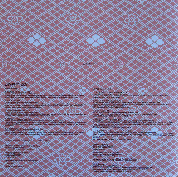 Akiko Yano - Japanese Girl | Mint (M) Mint (M)-Music History