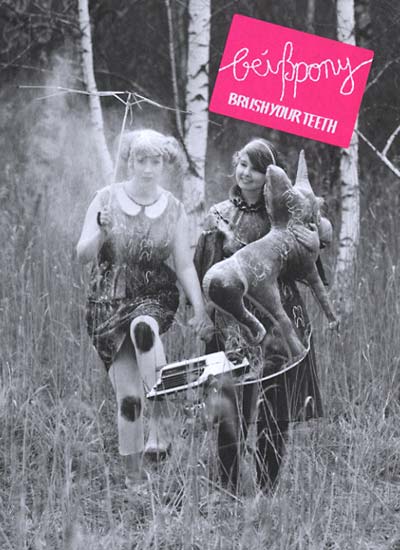 BEISSPONY - Brush Your Teeth (CD) | Mint (M) Mint (M)-Music History