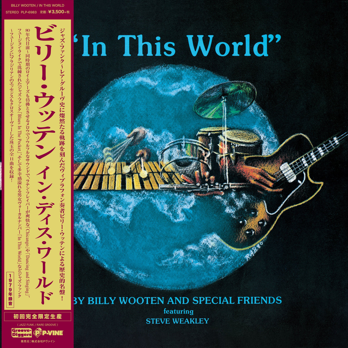 Billy Wooten - In This World |-Music History
