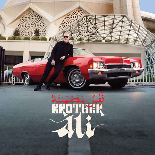 Brother Ali - Satisfied Soul (Deluxe Edition CD) | Mint (M) Mint (M)-Music History