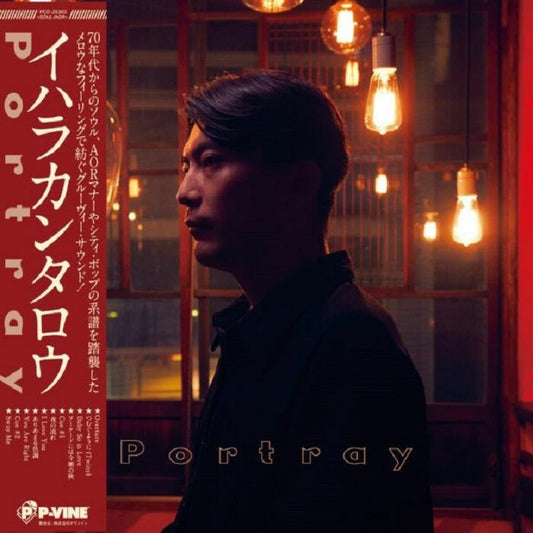 Cantaro Ihara - Portray |-Music History