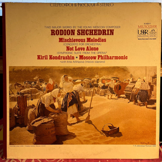 Родион Щедрин - Mischievous Melodies / Not Love Alone | Near Mint (NM) Very Good Plus (VG+)-Music History