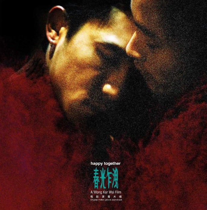 Danny Chung - Happy Together [Import] |-Music History