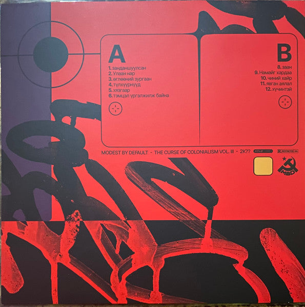 Modest By Default - The Curse Of Colonialism Vol.III | Near Mint (NM) Near Mint (NM)-Music History