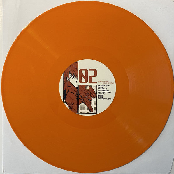 PERMANENT//ZEIMP - Shape Of Heart, Shape Of Human *ORANGE* | Near Mint (NM) Near Mint (NM)-Music History