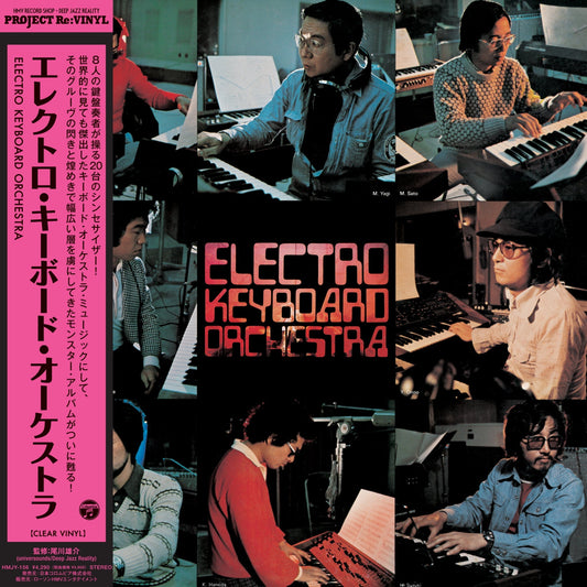 Electro Keyboard Orchestra - Electro Keyboard Orchestra |-Music History