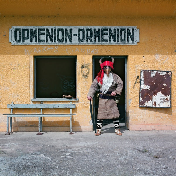 EVRITIKI ZYGIA - Ormenion (VINYL) | Mint (M) Mint (M)-Music History